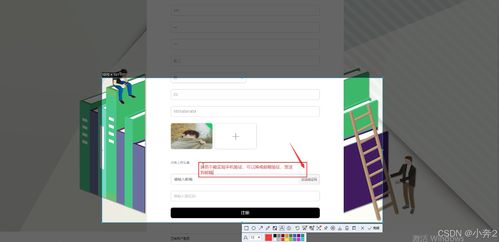 SpringBoot与Vue.js技术驱动的海纳装修报价管理系统设计与实现